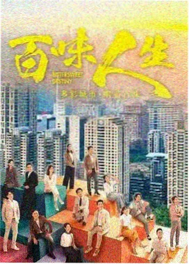 雾港来信高清在线观看封面