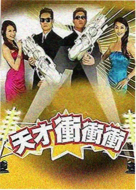 山海之间完整版在线观看封面